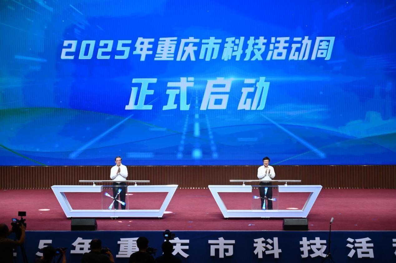 详细阅读:重庆市科学技术局(重庆市科学技术局信息科联系电话) 重庆市科学技术局(重庆市科学技术局信息科联系电话)